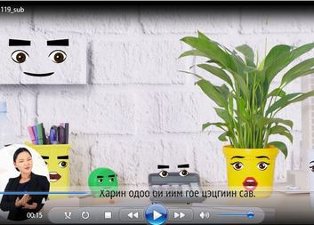 Хоёр дахь боломж олгоё