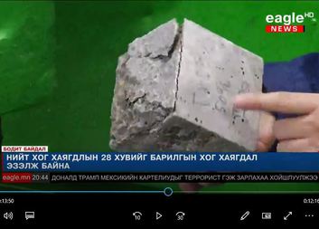 Journalist investigation show on Construction Demolition Waste