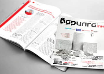 Media campaign continues on the Barilga.mn magazine