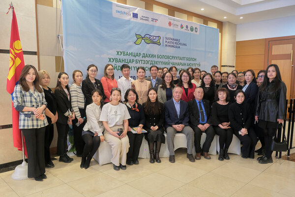 Standards Dissemination and Networking Event 18 (1)