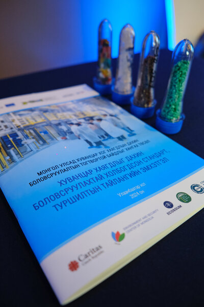 Standards Dissemination and Networking Event 13