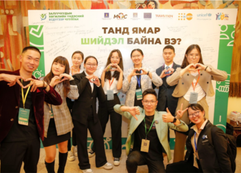 Riding the wave of change with young leaders in Mongolia